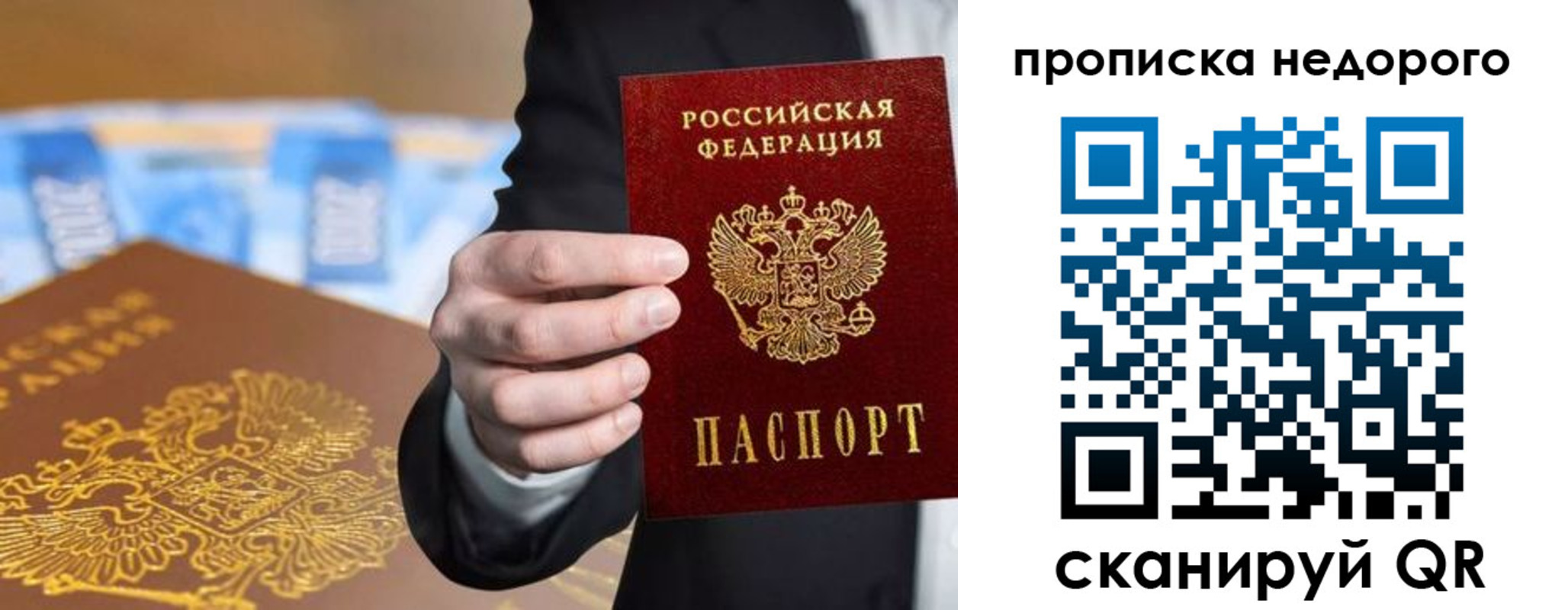 форма 3 в Асино