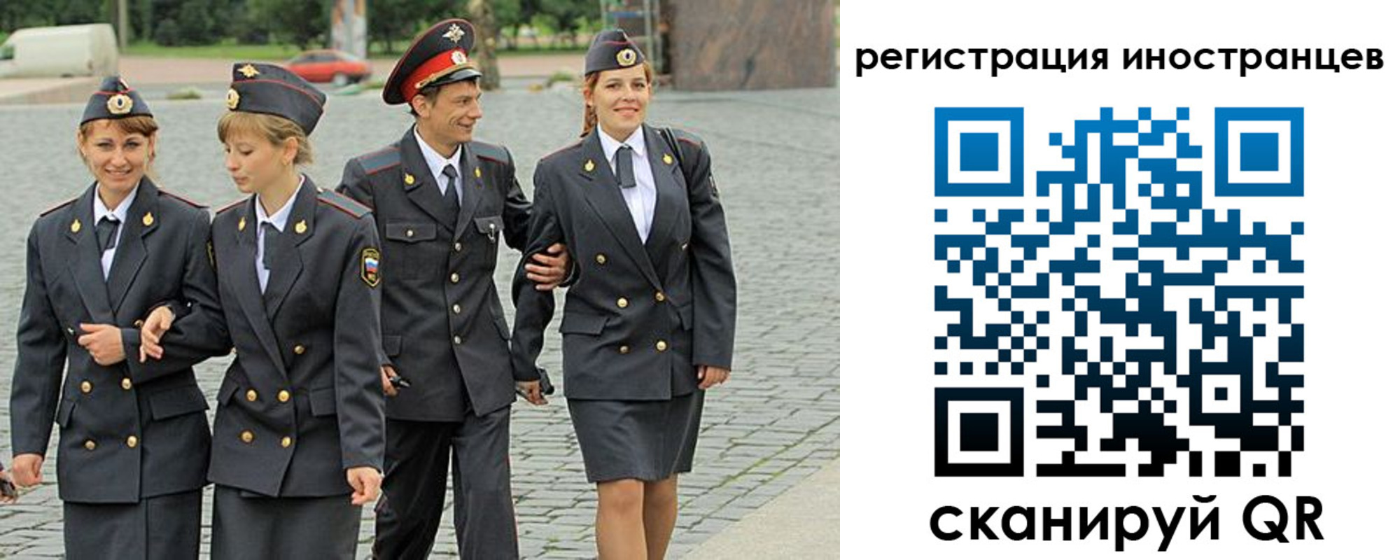 временная регистрация в квартире в Асино